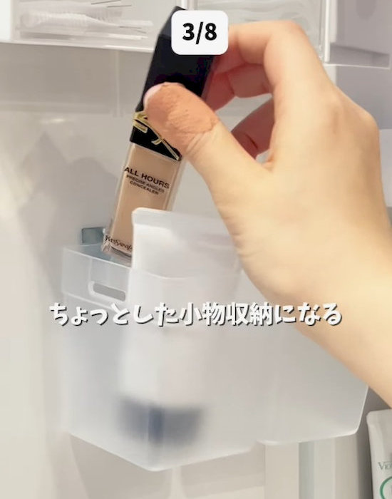 コードフックを使った小物収納