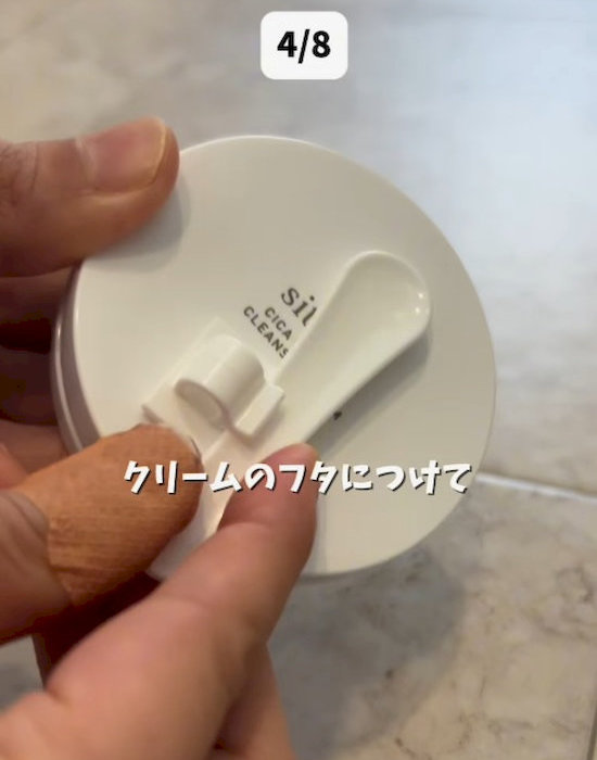 コードフックを使ったスパチュラ収納