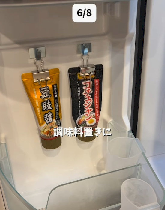 コードフックを使った調味料収納