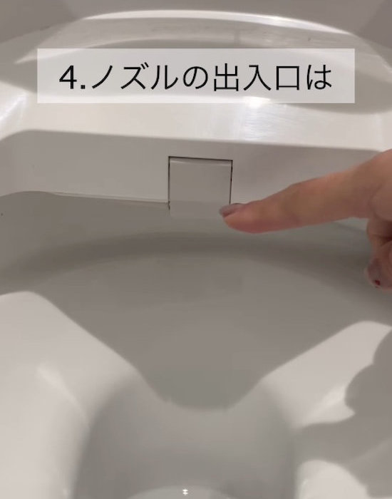 ノズル部分を指差している様子