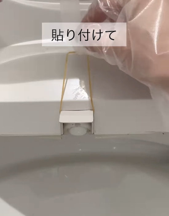 輪ゴムを引っ掛けた様子