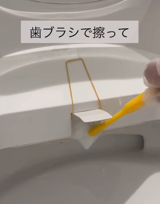歯ブラシで擦っている様子