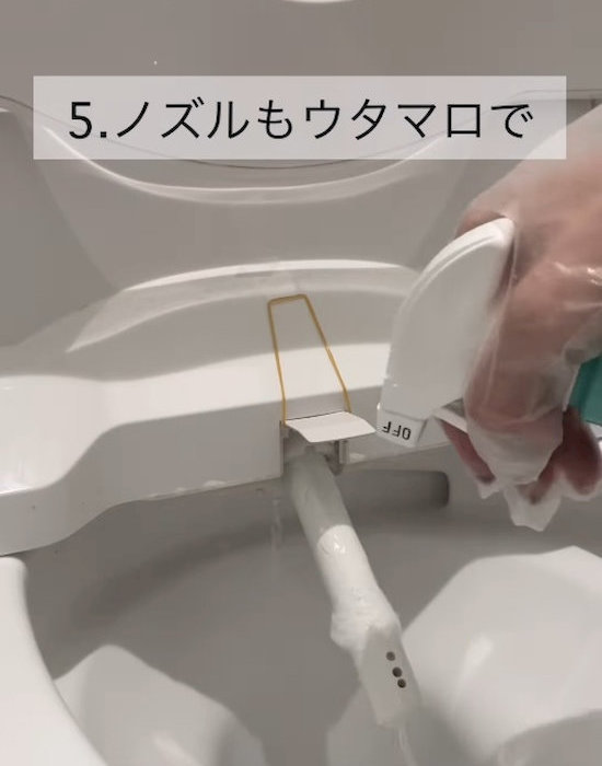 ノズル本体にもスプレーしている様子