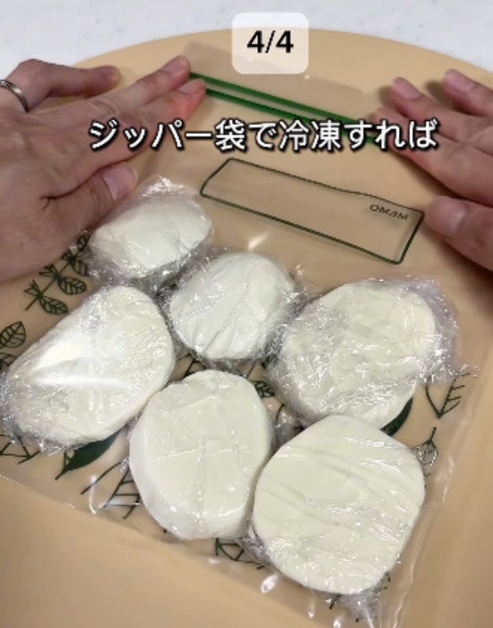 モッツァレラチーズをジッパー付き保存袋に入れている様子