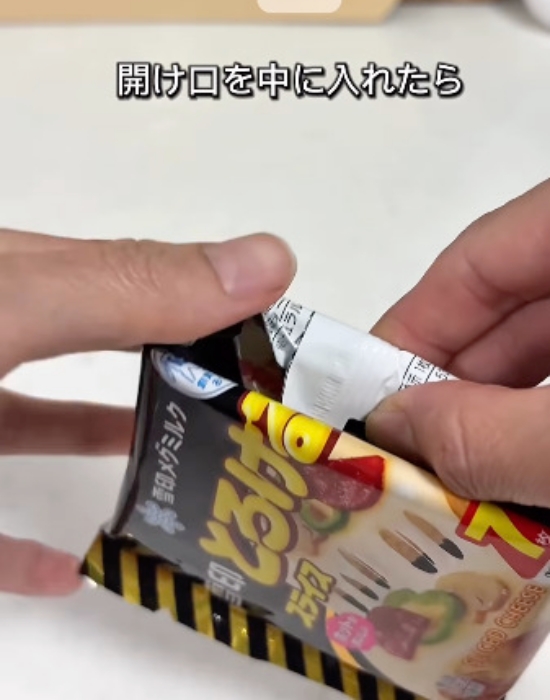 スライス用チーズの袋を内側に折りたたんでいる様子