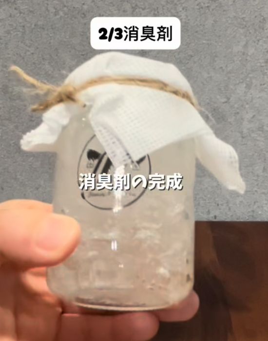 ガーゼと麻紐で縛った様子