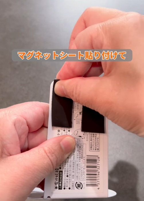 マグネットシートを貼る様子