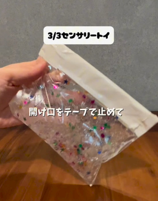 口を閉じた様子