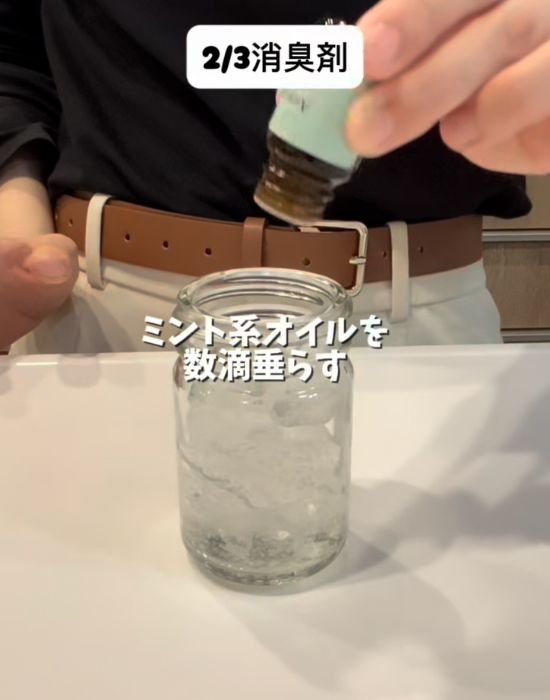 オイルを入れる様子