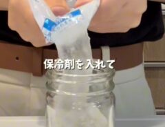 保冷剤