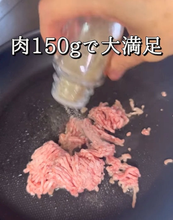 肉に塩コショウをしている様子