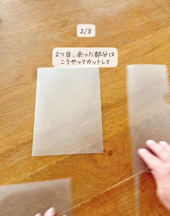 クリアファイルをカットしている様子
