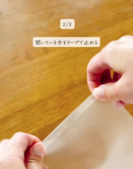 クリアファイルを折っている様子