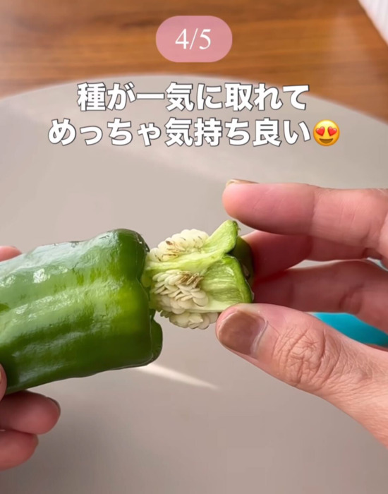 ペットボトルのキャップでピーマンのヘタを取っている様子