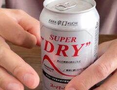 ビール缶