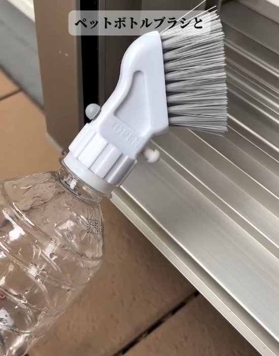 お掃除ブラシ