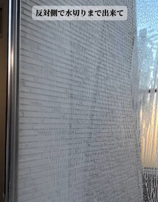 水切りまで一気に完了