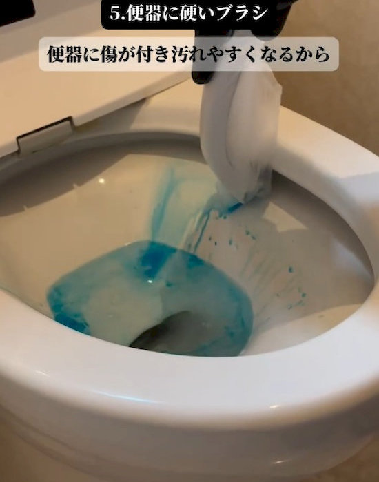 トイレ用の柔らかいブラシを使用