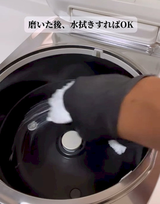 しっかりと水拭き