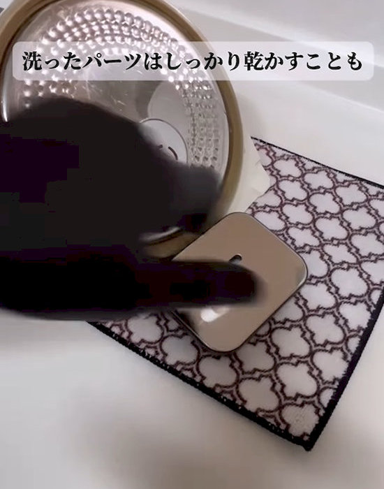 パーツを乾かす