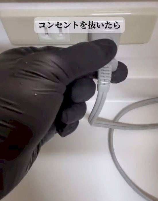 電源プラグを抜く