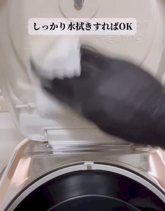 外釜と本体を拭く