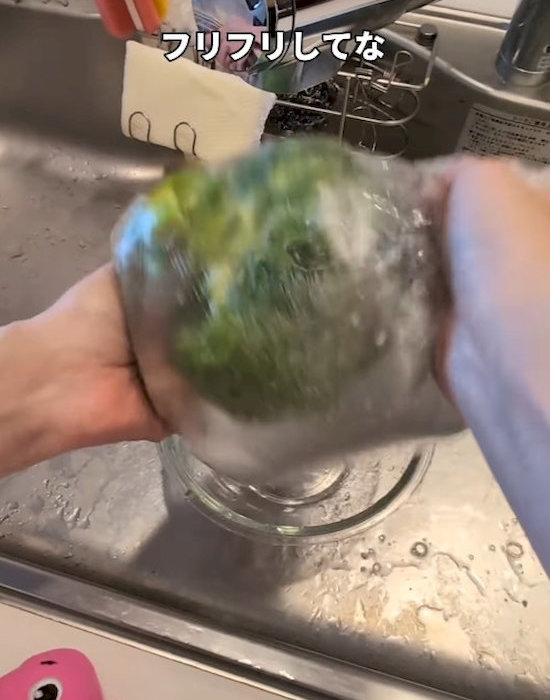 袋を振る