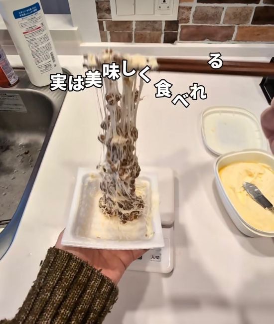 マーガリンを入れた納豆