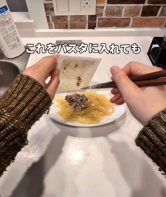 マーガリン納豆パスタ