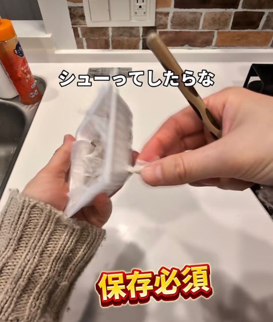 フィルムを引っ張る様子