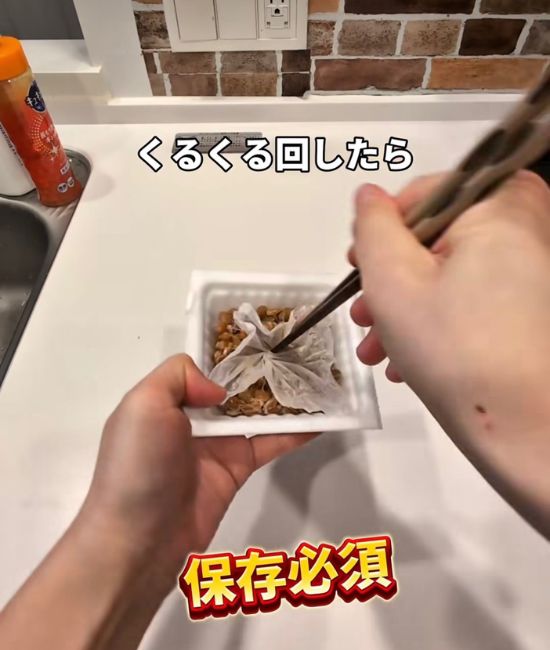 フィルムをくるくる巻く様子