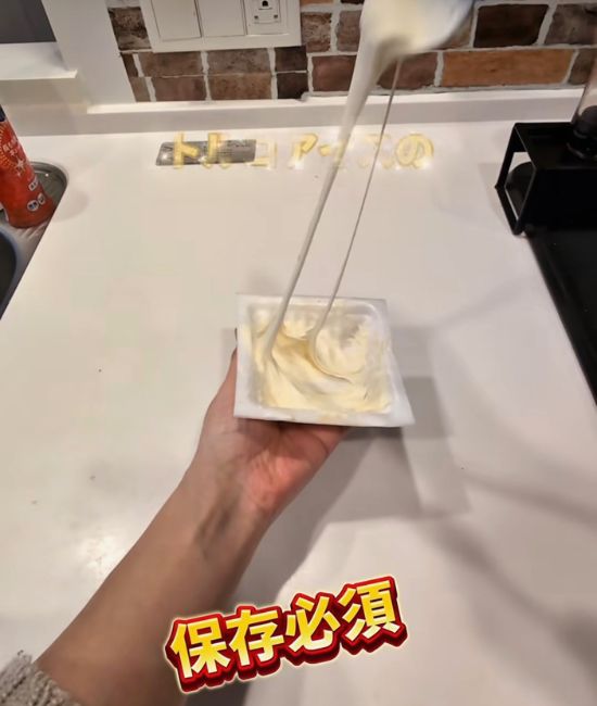 納豆パックで作ったトルコアイス