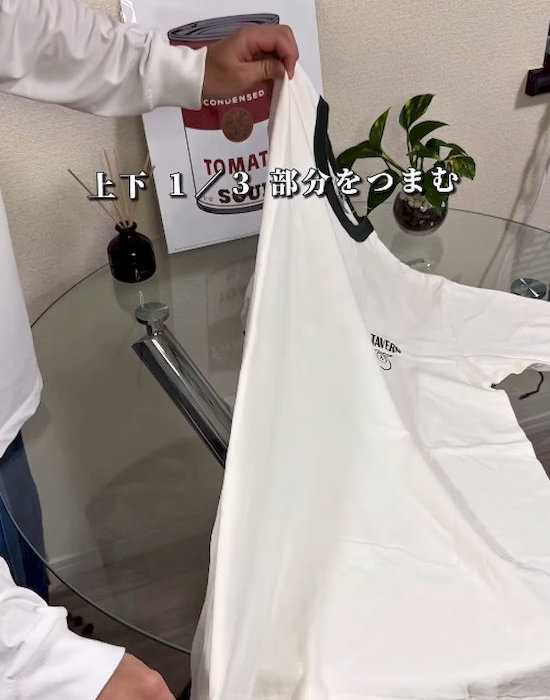 左の袖部分が裏側に折り返される