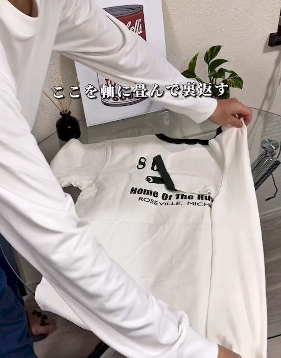 裏返す