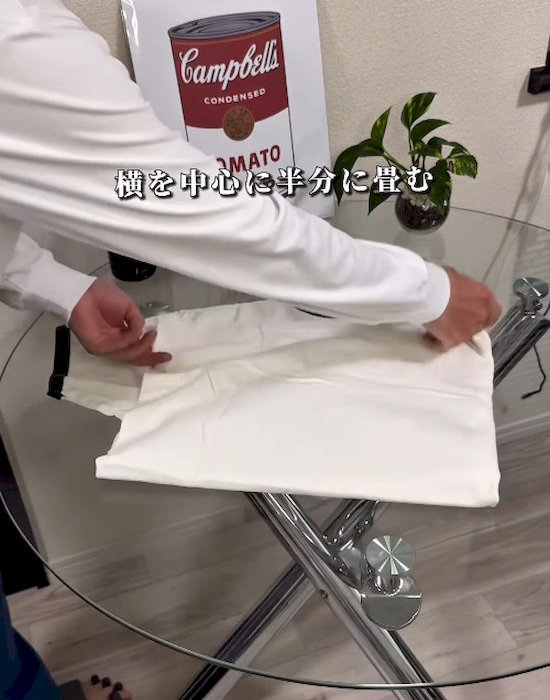下半分を上に向かって折りたたむ