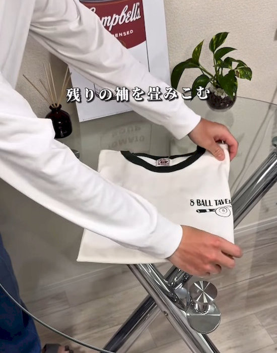 片方の袖を裏側へたたみ込む
