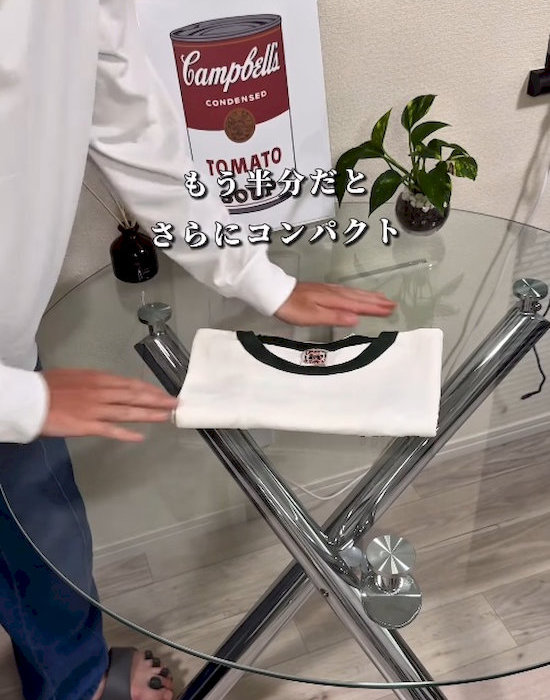 さらにコンパクトに