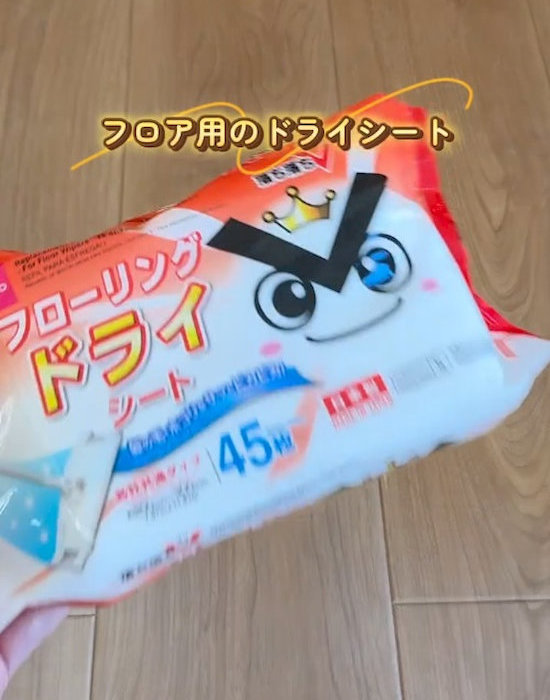ダイソーのフローリングシート