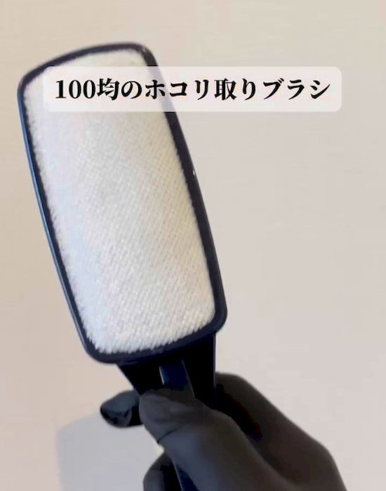 ダイソーのホコリ取りブラシ
