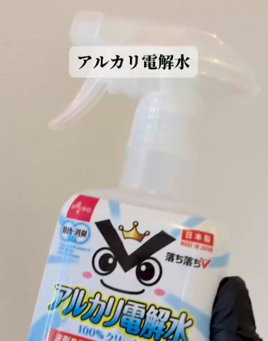 ダイソーのアルカリ電解水