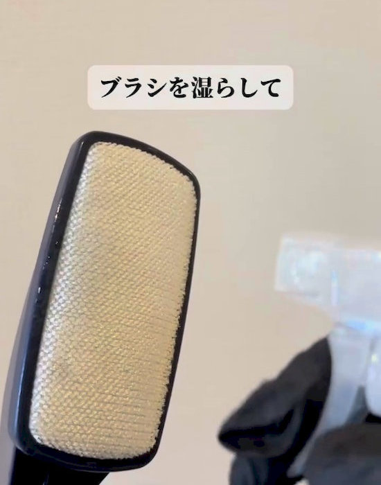 アルカリ電解水でホコリ取りブラシを濡らしている様子