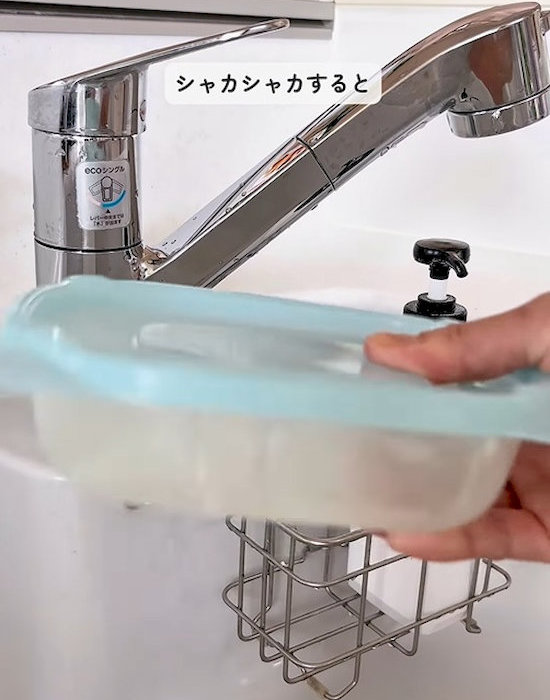 しばらく放置してから振る