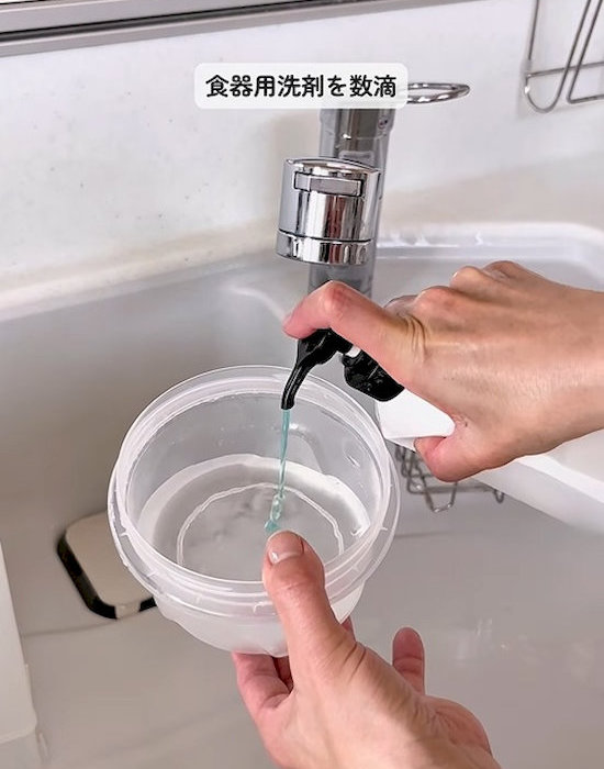 食器用洗剤を2～3プッシュ