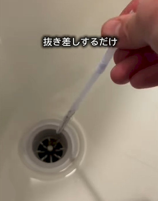 排水口にストローを入れる様子