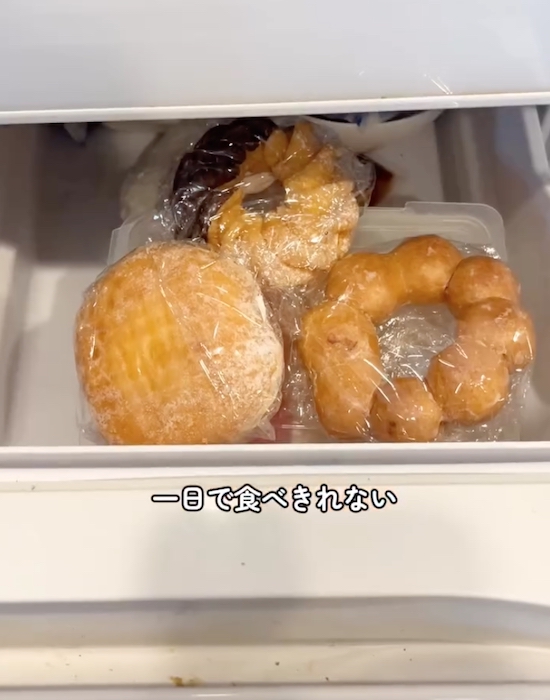 冷凍庫に入れる