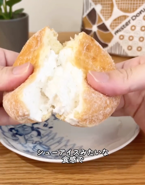 通常のドーナツとは異なる食感