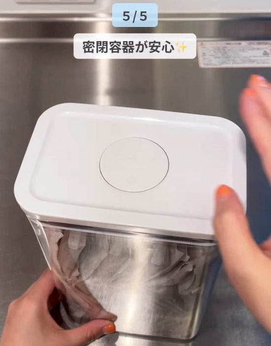 密閉容器に麦茶パックの袋を入れる様子