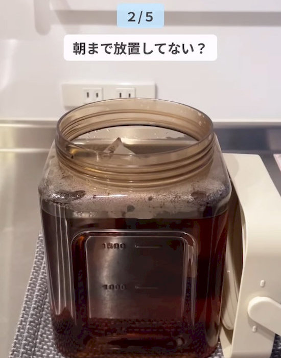 パックの入った麦茶のボトル