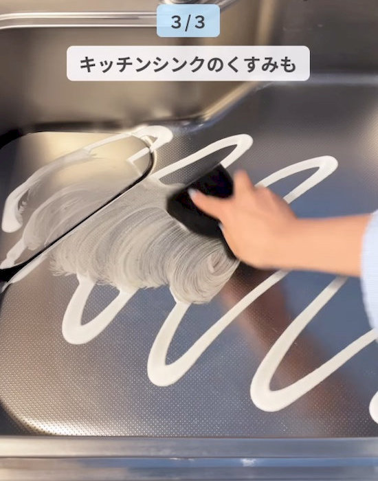 シンクにジフをかける