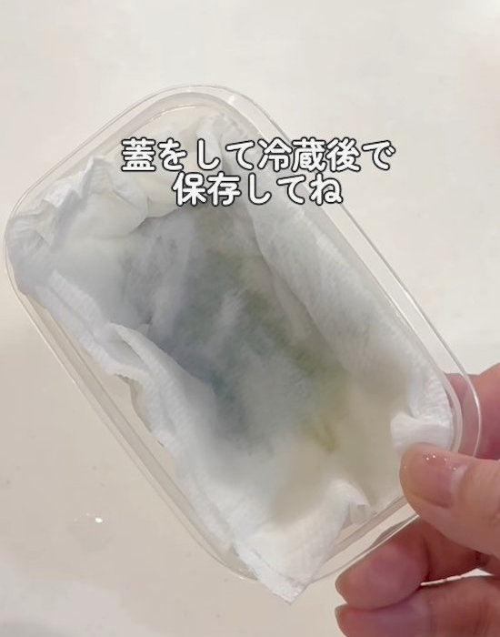 蓋をした保存容器